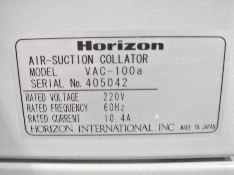 Horizon 200 A with 2 Towers (Used) Item # UE-021420J (North Carolina)